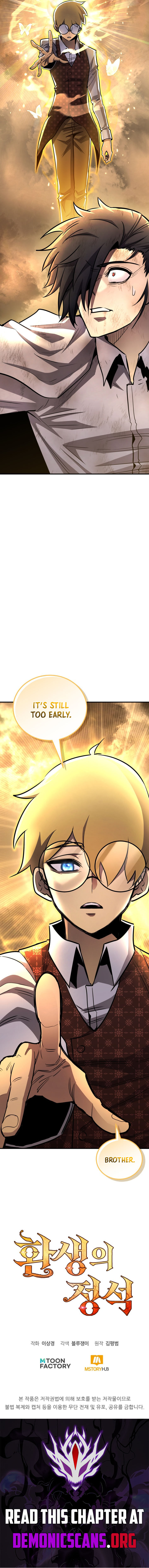 Standard Of Reincarnation Chapter 166 Page 21