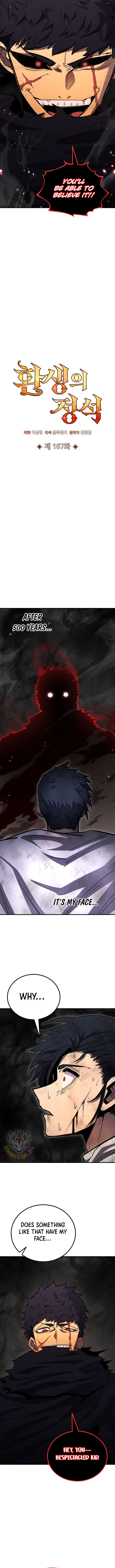 Standard Of Reincarnation Chapter 167 Page 3