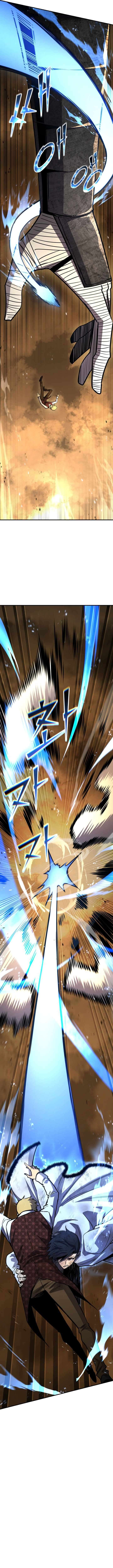 Standard Of Reincarnation Chapter 168 Page 6