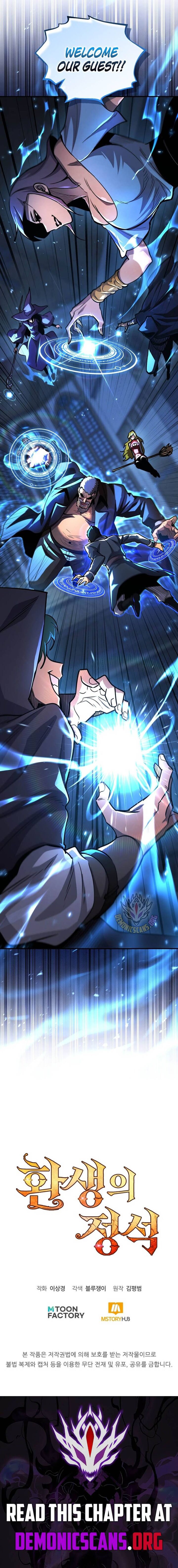 Standard Of Reincarnation Chapter 182 Page 18