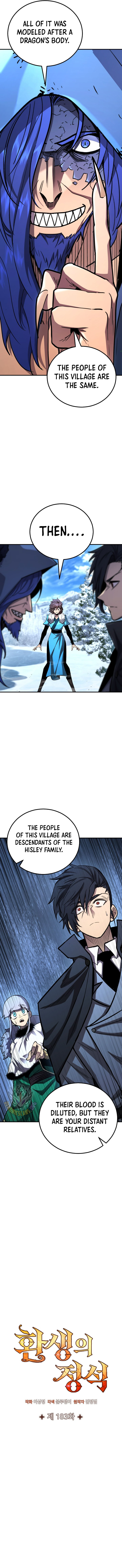 Standard Of Reincarnation Chapter 183 Page 7