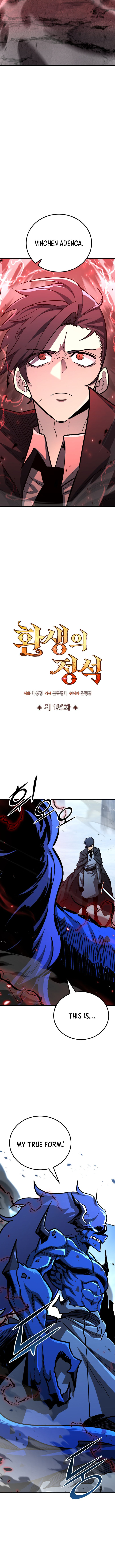 Standard Of Reincarnation Chapter 189 Page 8