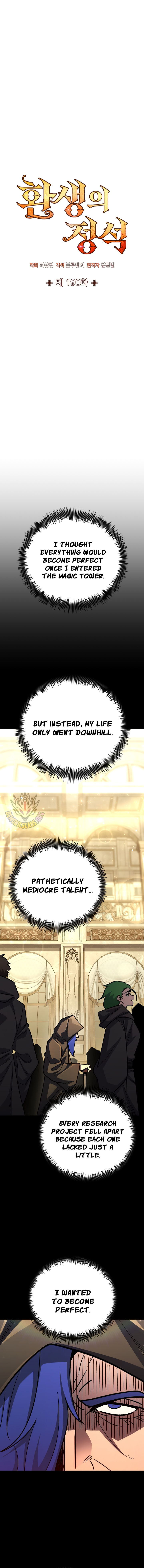 Standard Of Reincarnation Chapter 190 Page 3