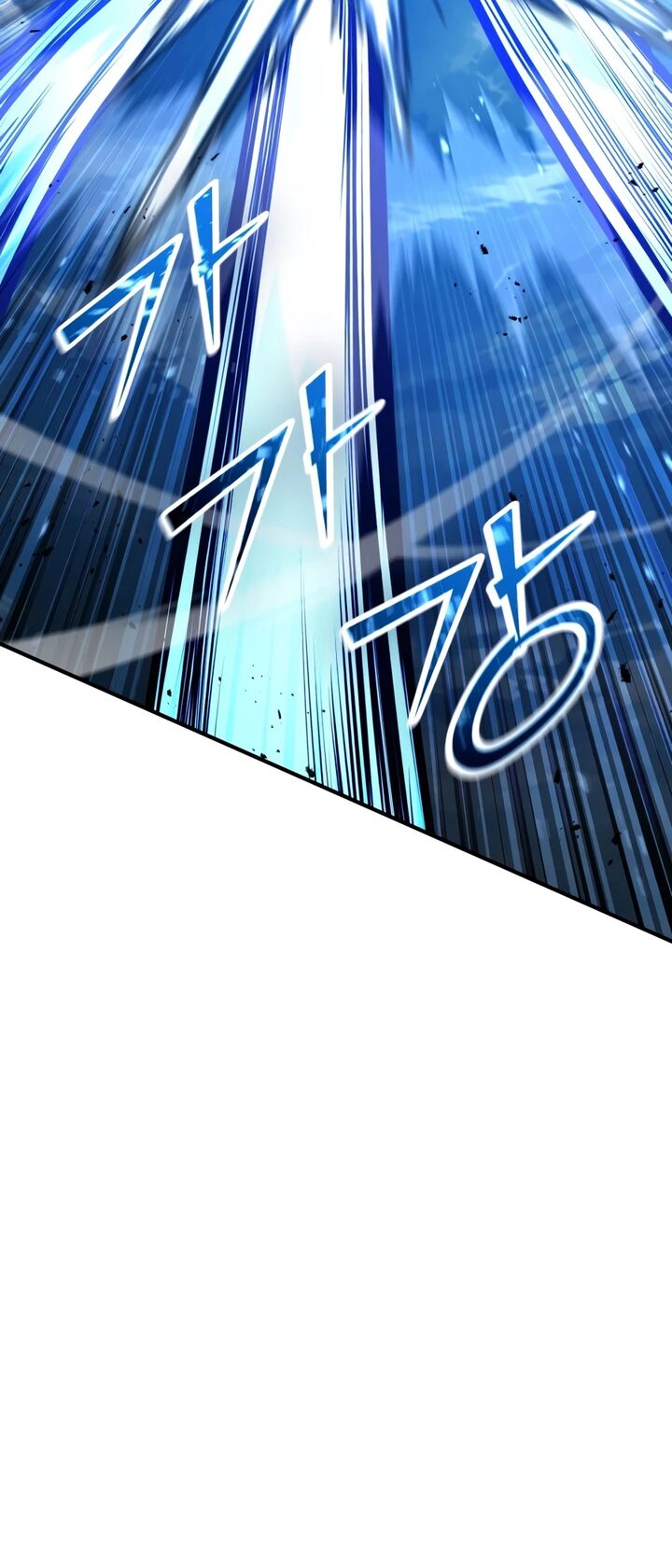 Standard Of Reincarnation Chapter 194 Page 4