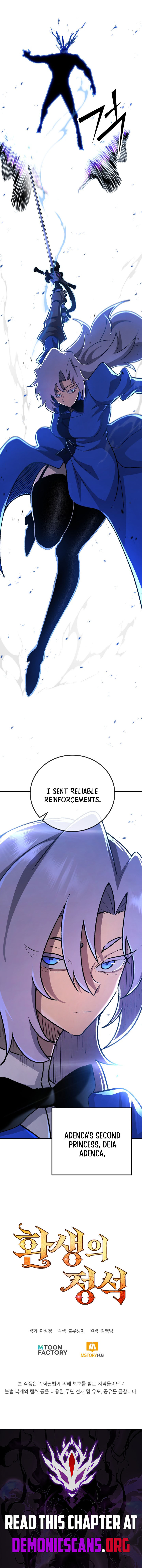 Standard Of Reincarnation Chapter 199 Page 20
