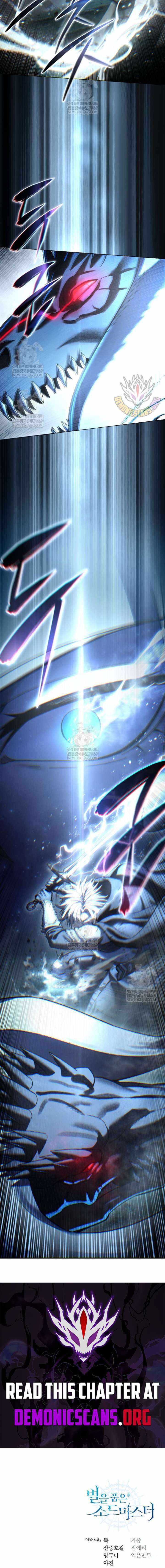 Star Fostered Swordmaster Chapter 115 Page 17