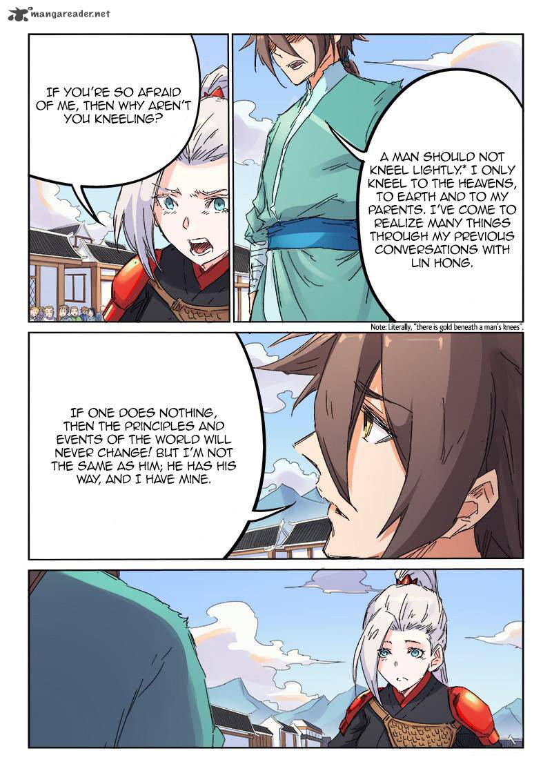 Star Martial God Technique Chapter 106 Page 7