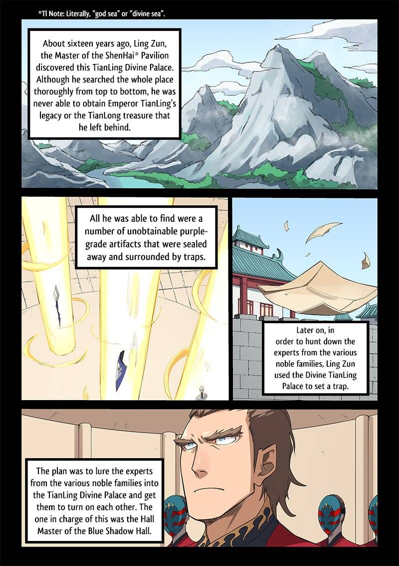 Star Martial God Technique Chapter 215 Page 1