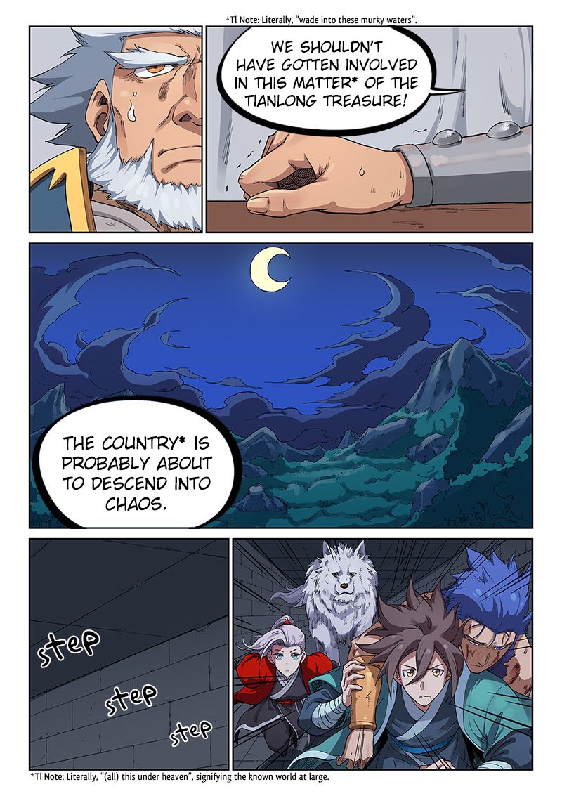 Star Martial God Technique Chapter 228 Page 2