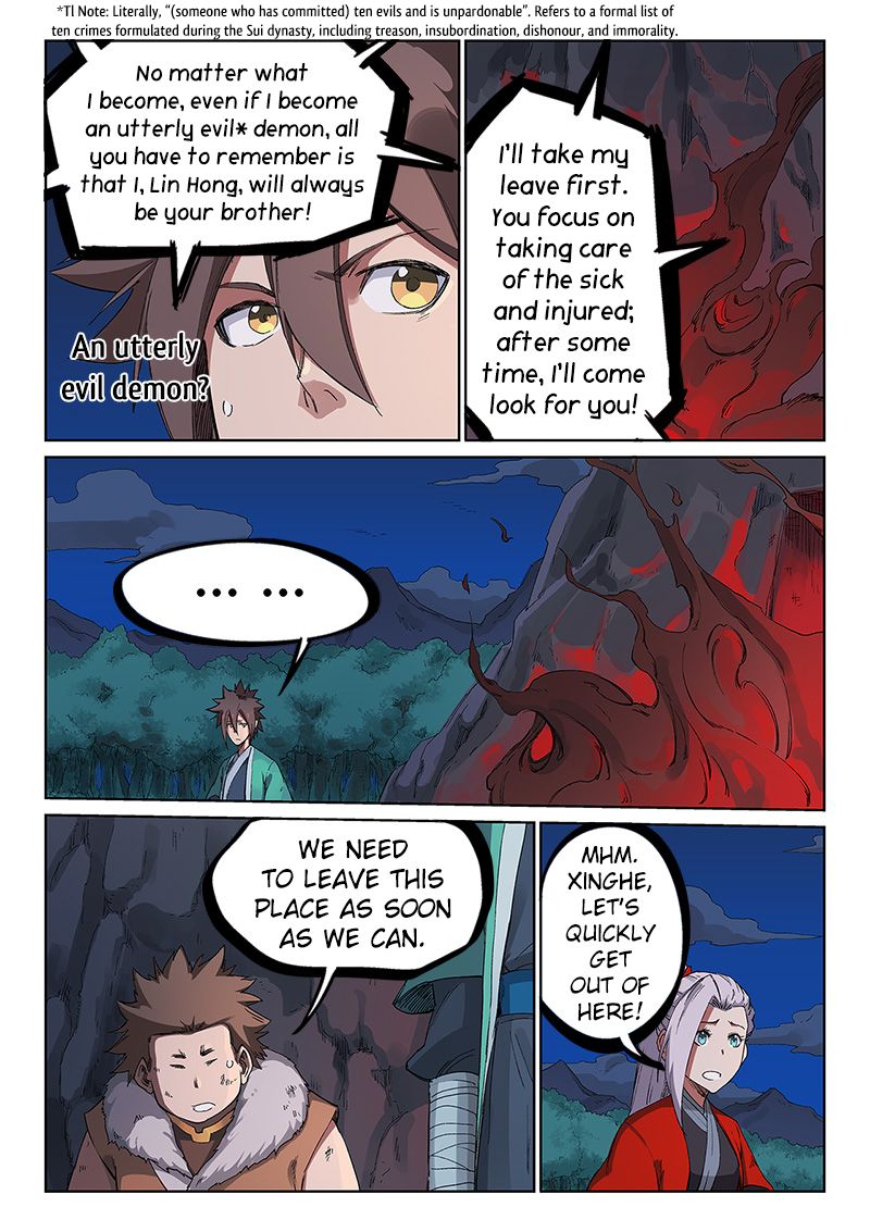 Star Martial God Technique Chapter 232 Page 2