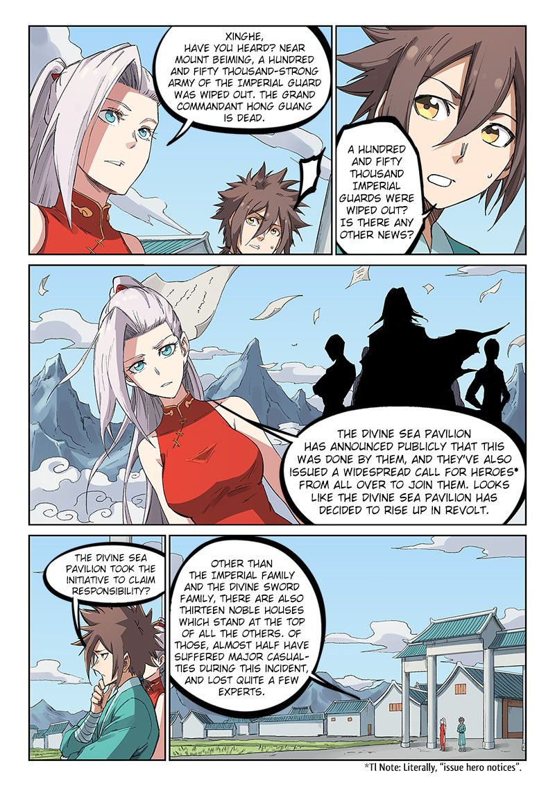 Star Martial God Technique Chapter 233 Page 7