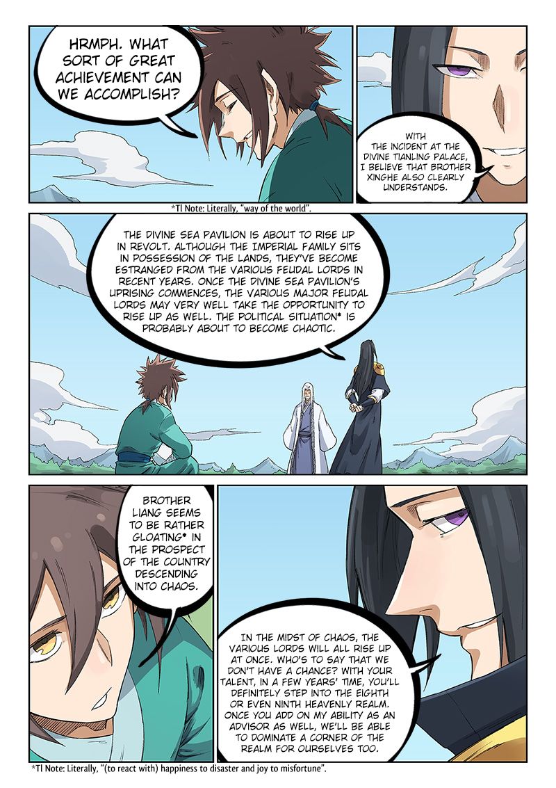 Star Martial God Technique Chapter 234 Page 7