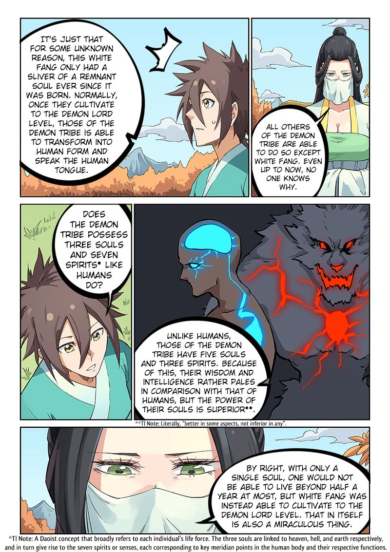 Star Martial God Technique Chapter 237 Page 2