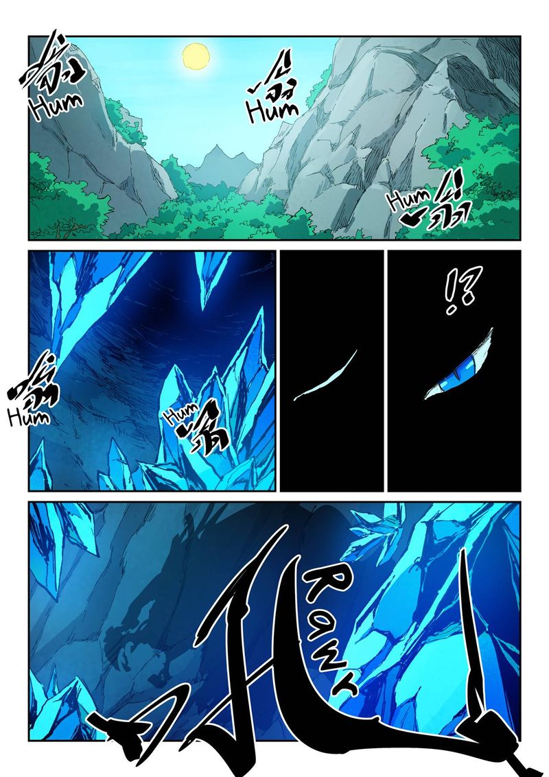 Star Martial God Technique Chapter 440 Page 4