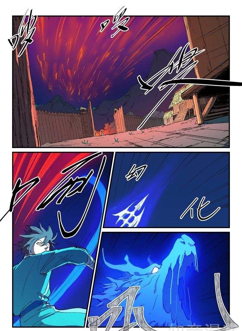 Star Martial God Technique Chapter 501 Page 2