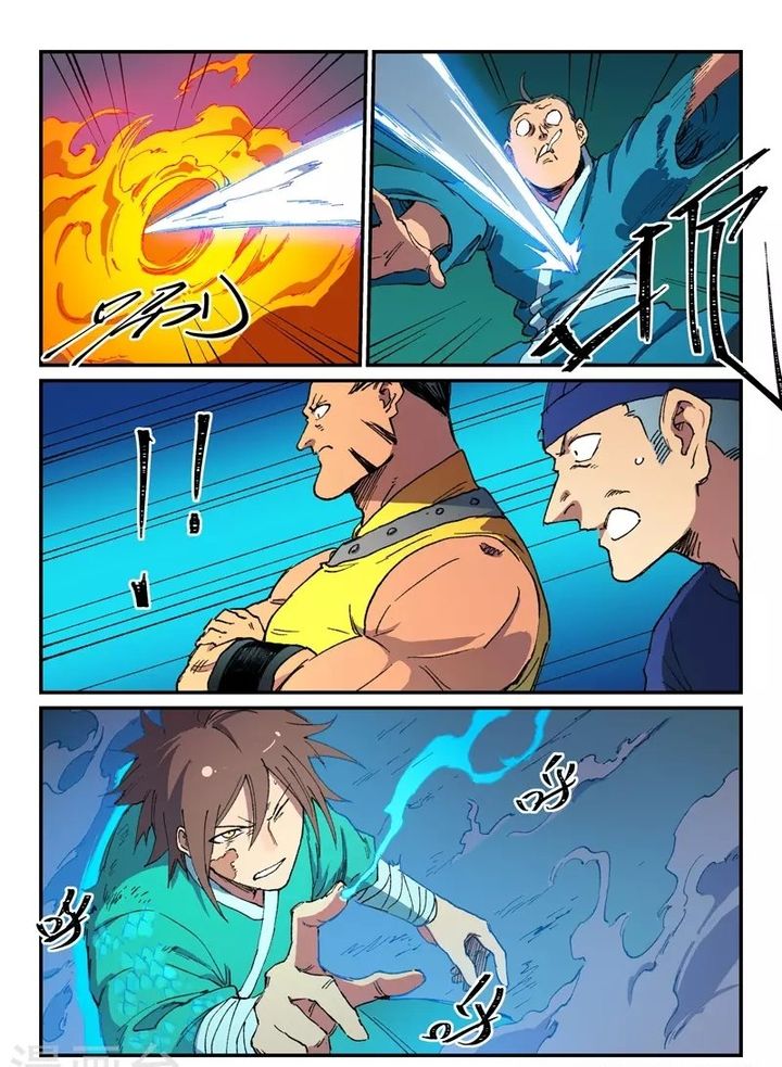 Star Martial God Technique Chapter 505 Page 2