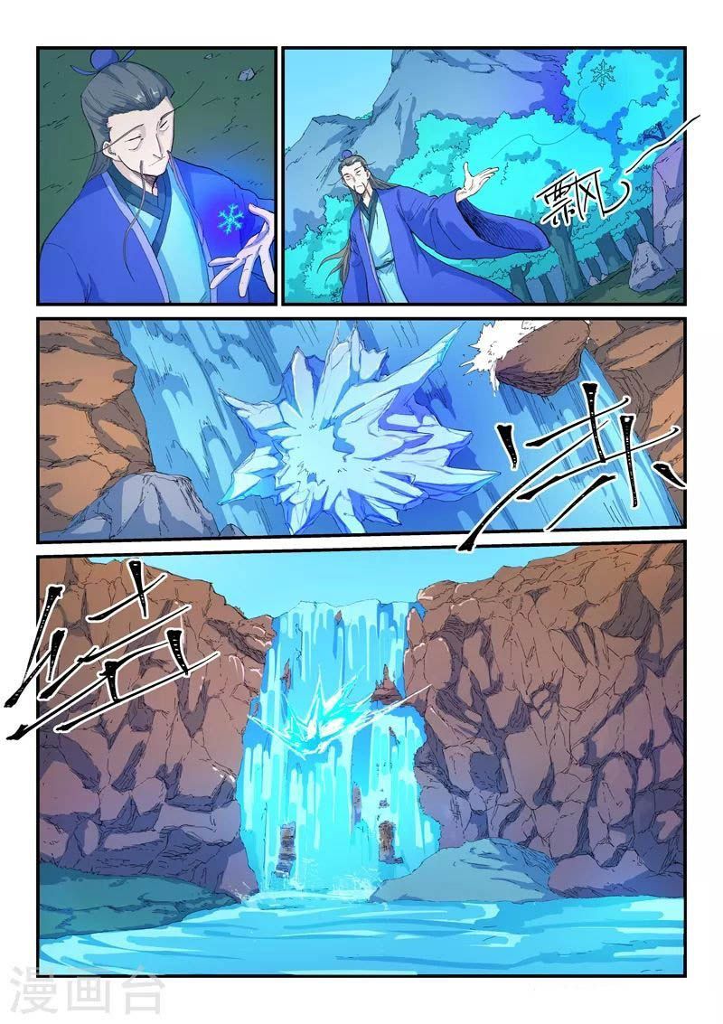 Star Martial God Technique Chapter 523 Page 8