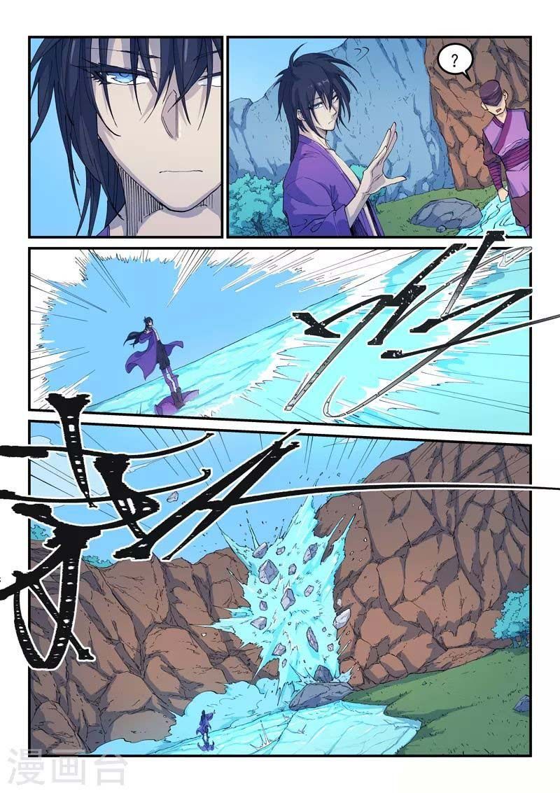 Star Martial God Technique Chapter 524 Page 3