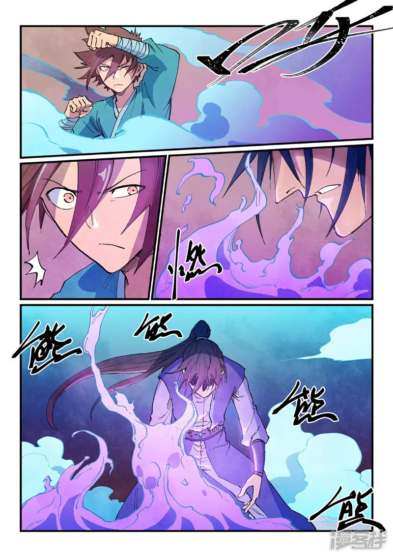 Star Martial God Technique Chapter 623 Page 8
