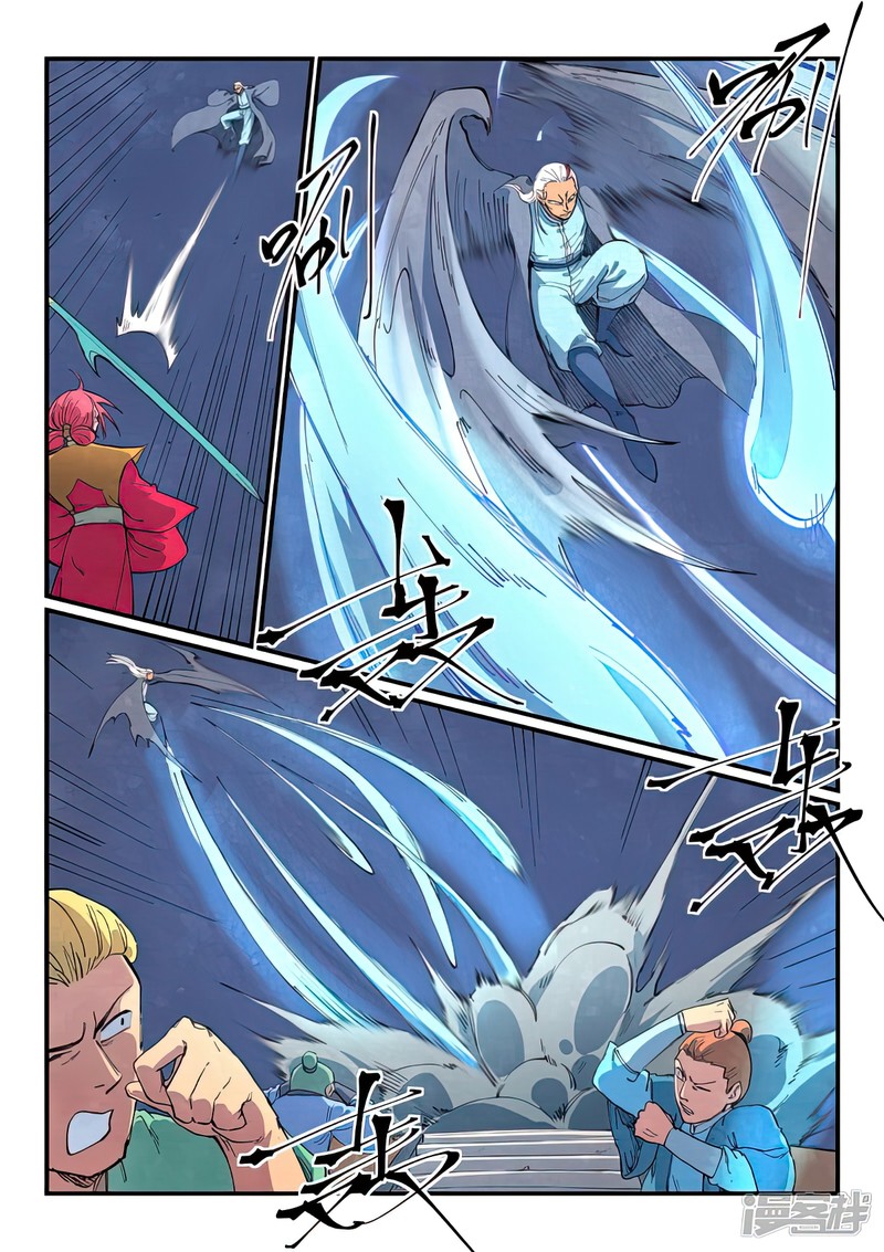 Star Martial God Technique Chapter 640 Page 7