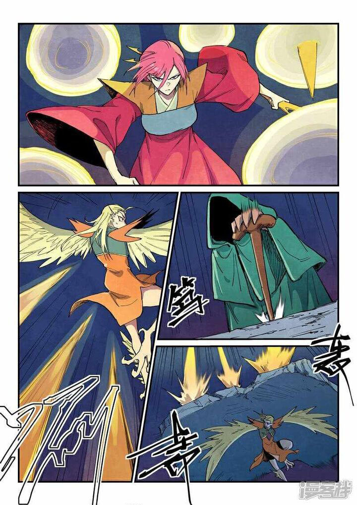 Star Martial God Technique Chapter 666 Page 6