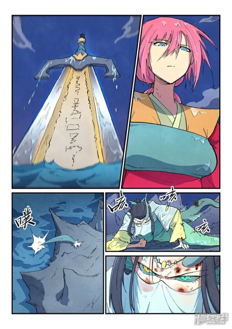 Star Martial God Technique Chapter 668 Page 4