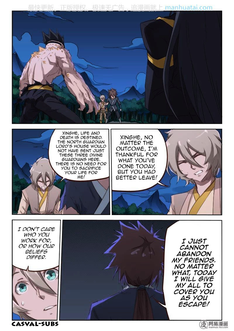 Star Martial God Technique Chapter 71 Page 2