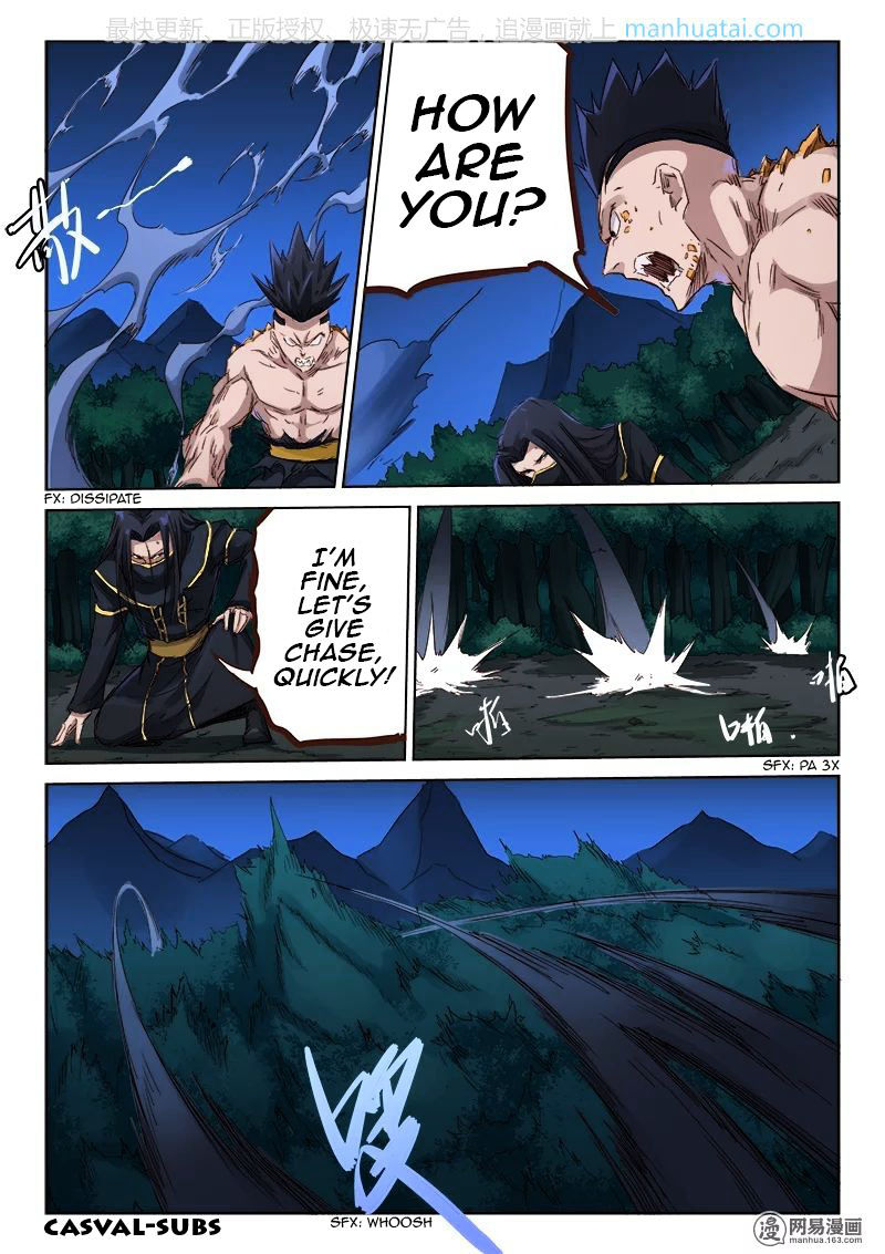 Star Martial God Technique Chapter 72 Page 2