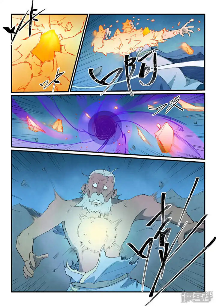 Star Martial God Technique Chapter 727 Page 10