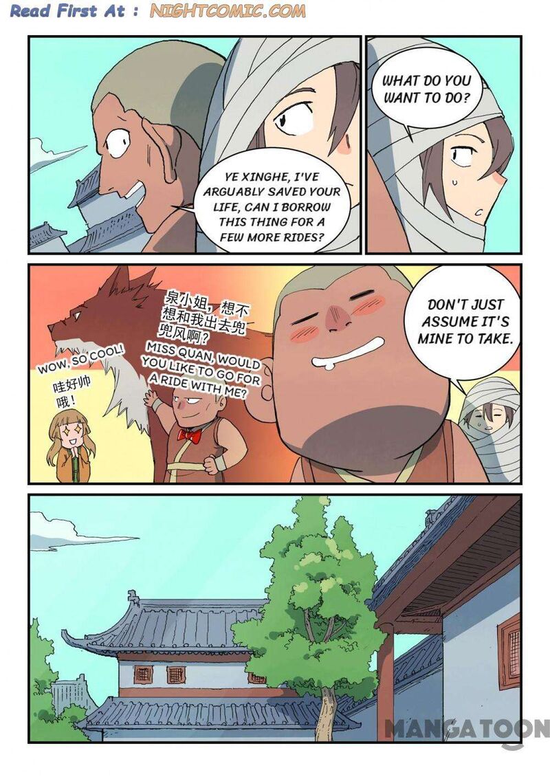 Star Martial God Technique Chapter 742 Page 4