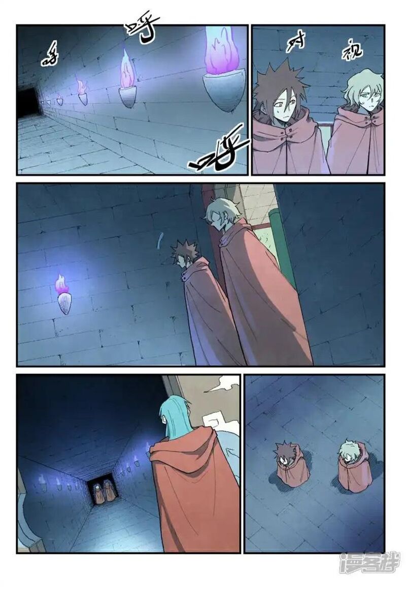 Star Martial God Technique Chapter 757 Page 2