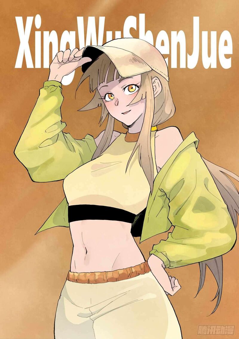 Star Martial God Technique Chapter 861 Page 1