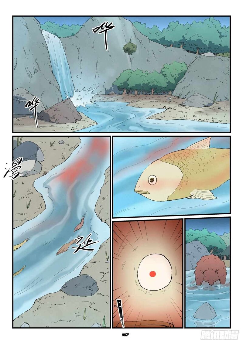 Star Martial God Technique Chapter 862 Page 6