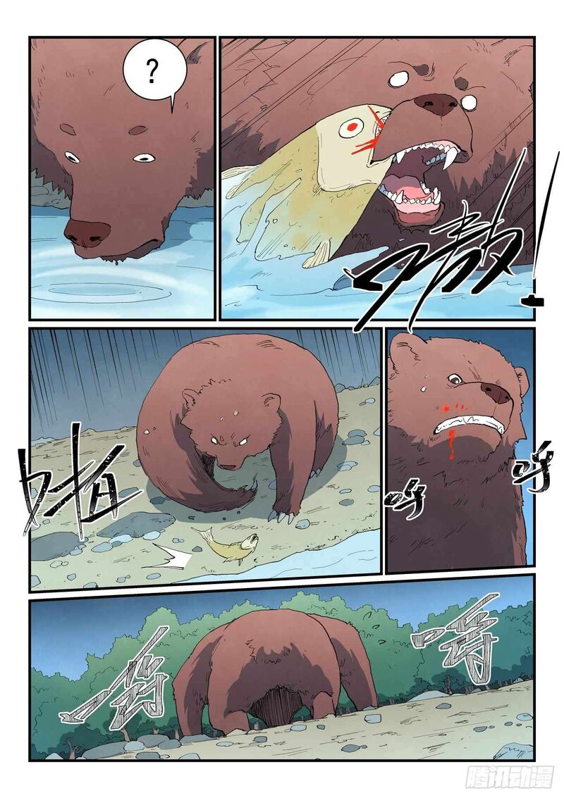 Star Martial God Technique Chapter 862 Page 7
