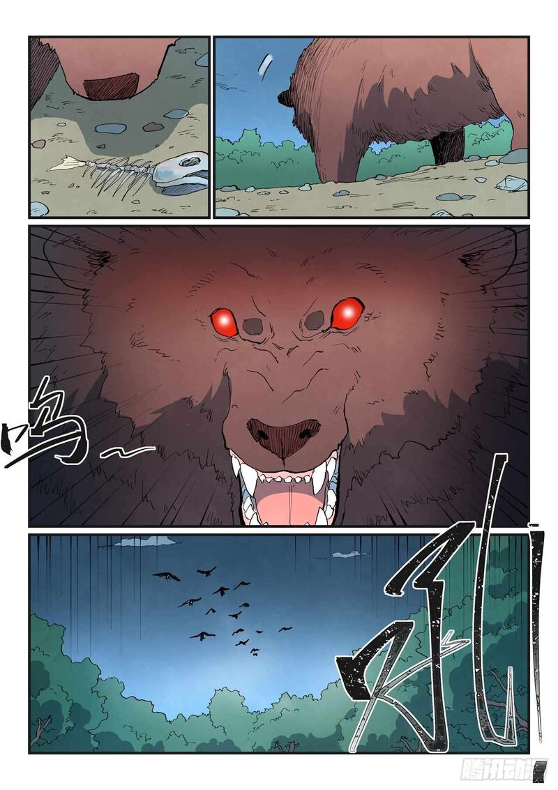 Star Martial God Technique Chapter 862 Page 8
