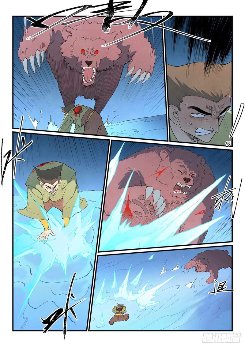 Star Martial God Technique Chapter 863 Page 3