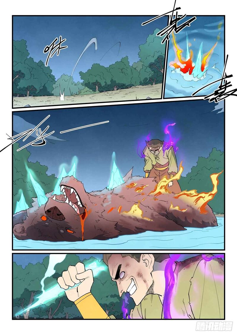Star Martial God Technique Chapter 864 Page 5