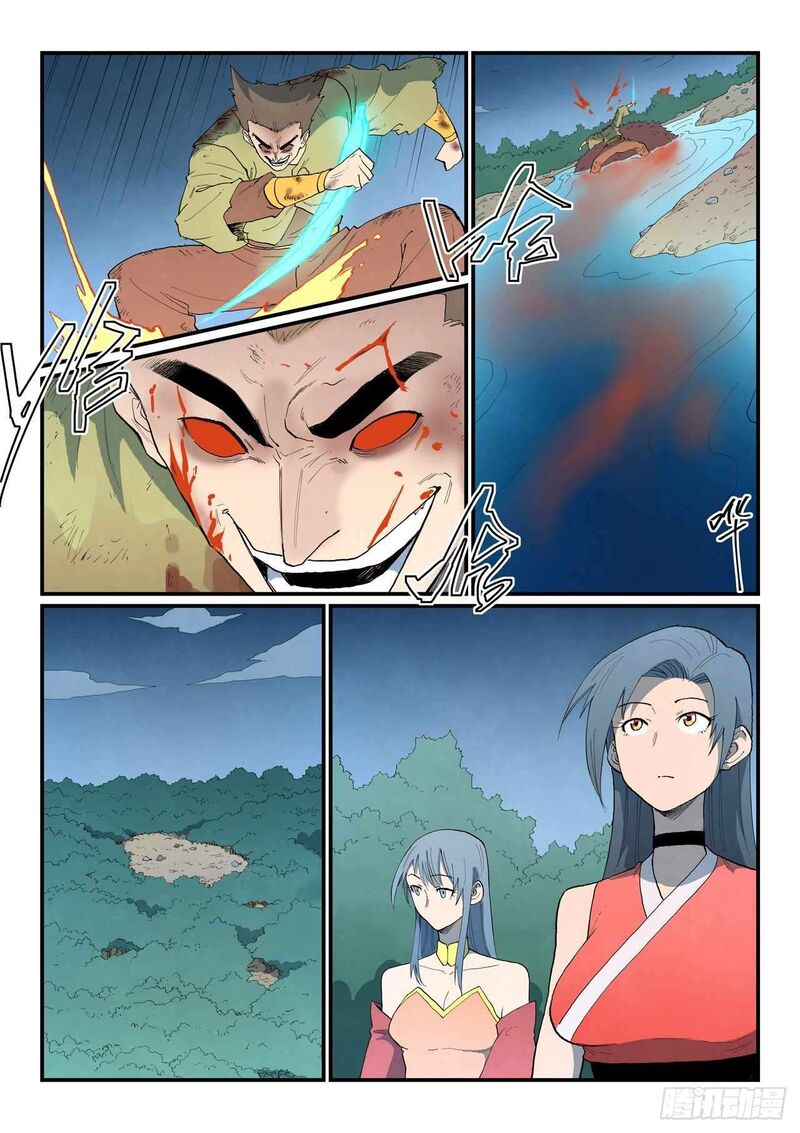 Star Martial God Technique Chapter 864 Page 6
