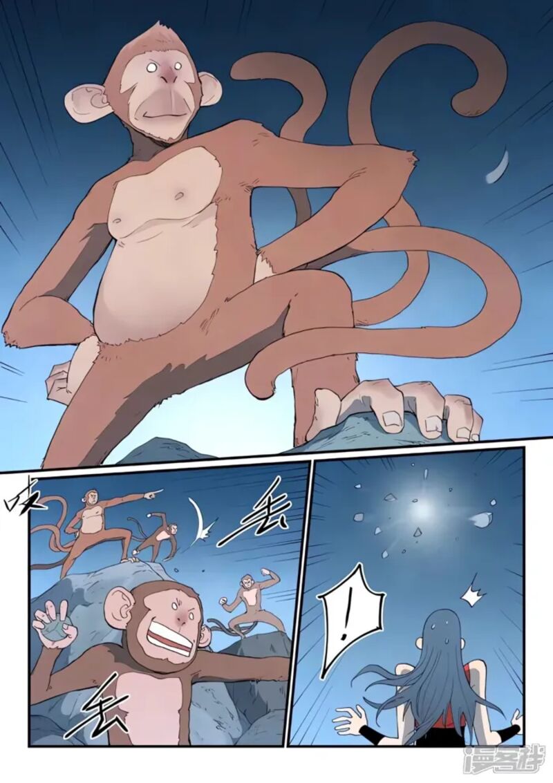 Star Martial God Technique Chapter 865 Page 3