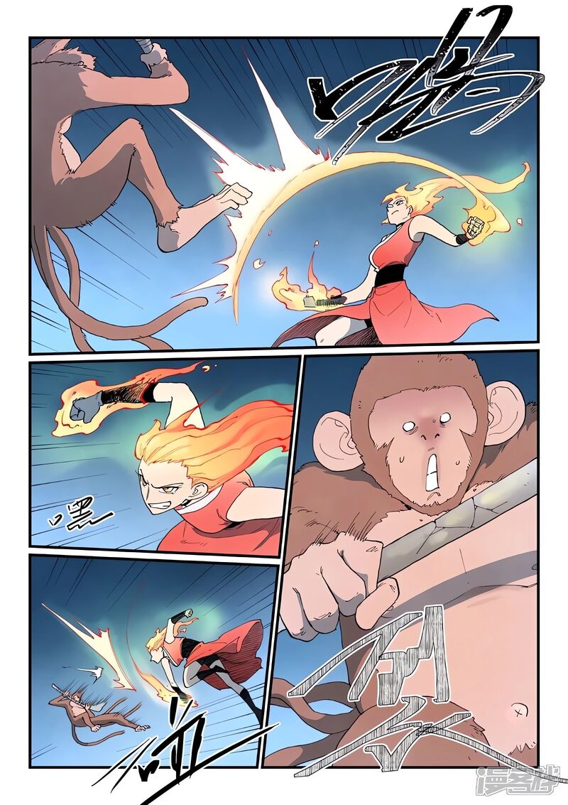 Star Martial God Technique Chapter 866 Page 6