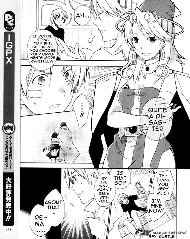 Star Ocean 2 Second Evolution Chapter 2 Page 6