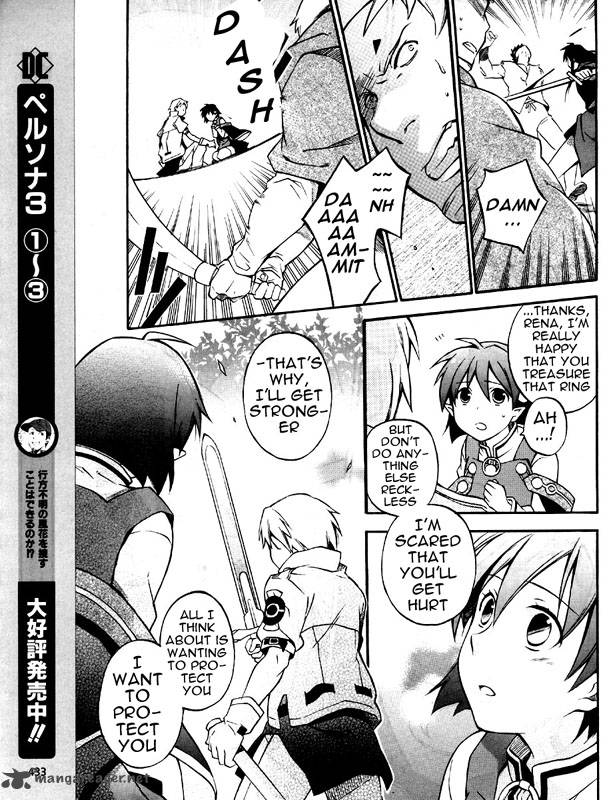Star Ocean 2 Second Evolution Chapter 5 Page 16