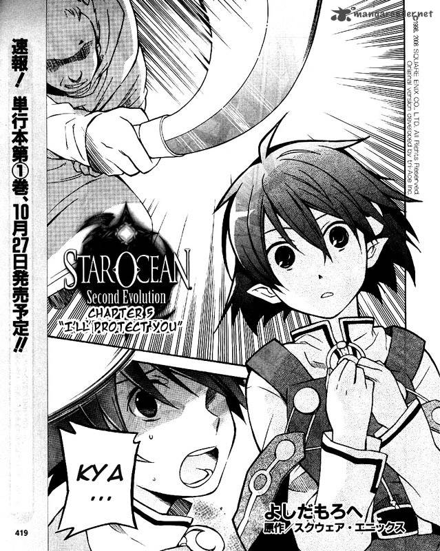 Star Ocean 2 Second Evolution Chapter 5 Page 2