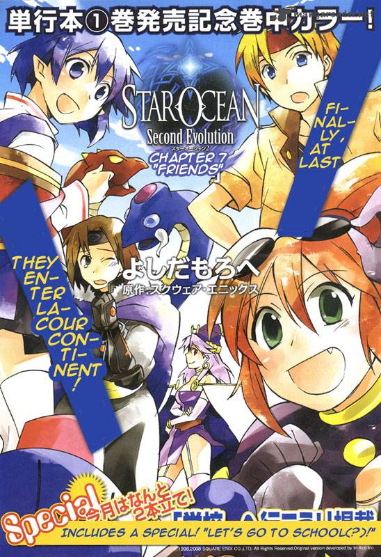 Star Ocean 2 Second Evolution Chapter 7 Page 2