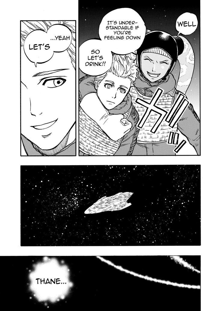 Star Wars Lost Stars Chapter 2 Page 6