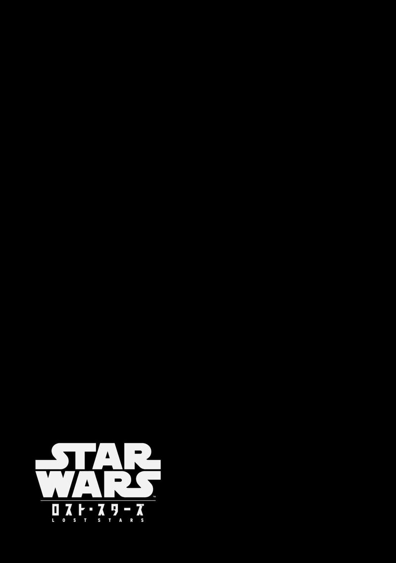 Star Wars Lost Stars Chapter 35 Page 17