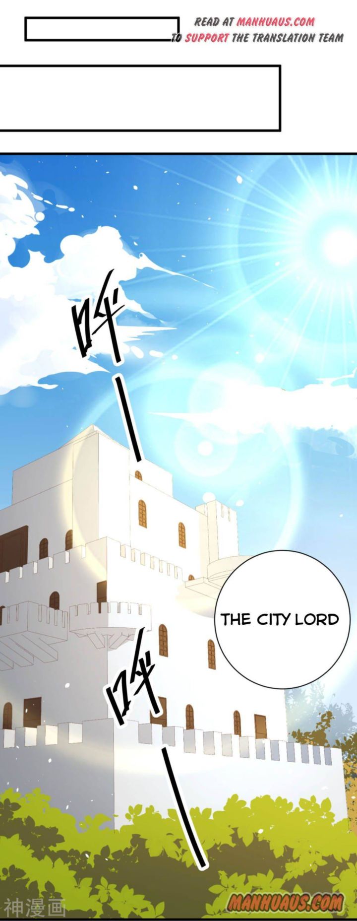 Starting From Today Ill Work As A City Lord Chapter 60 Page 21