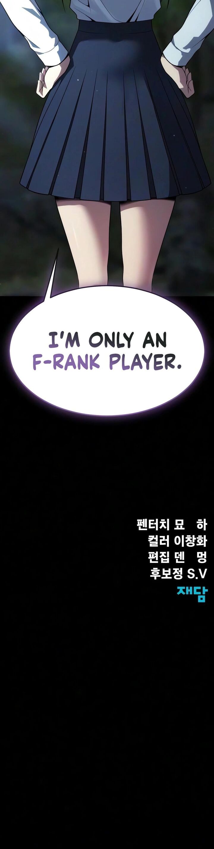 Steel Eating Player Chapter 105 Page 32