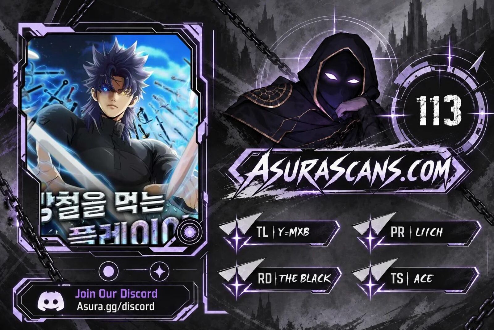 Steel Eating Player Chapter 113 Page 1