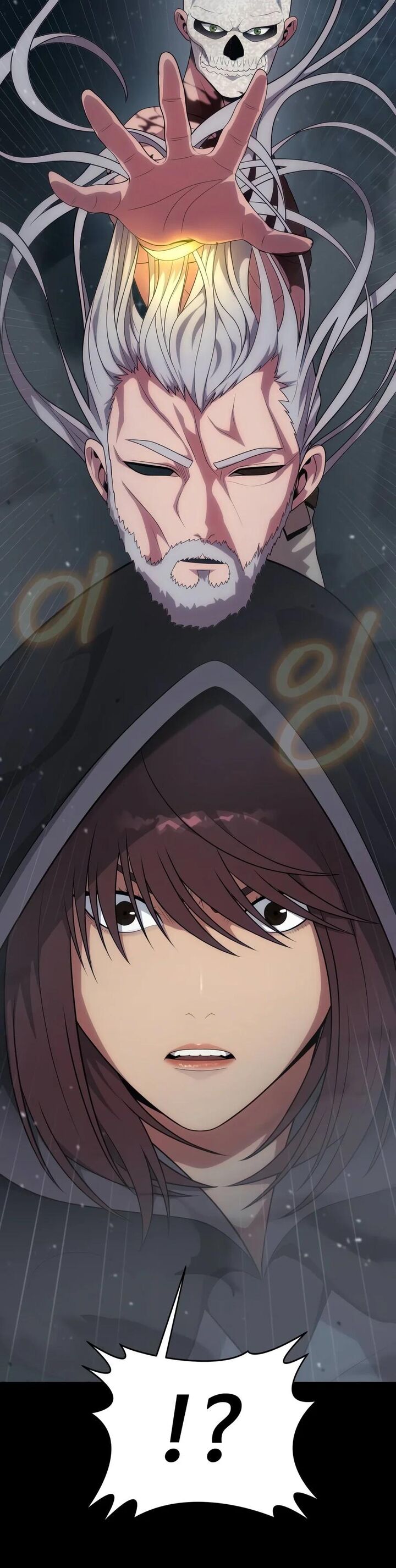 Steel Eating Player Chapter 116 Page 33
